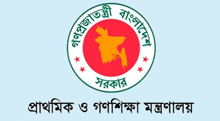 শিগগিরই আসছে প্রাথমিকের নিয়োগ বিজ্ঞপ্তি, ৮ সদস্যের কমিটি গঠন
